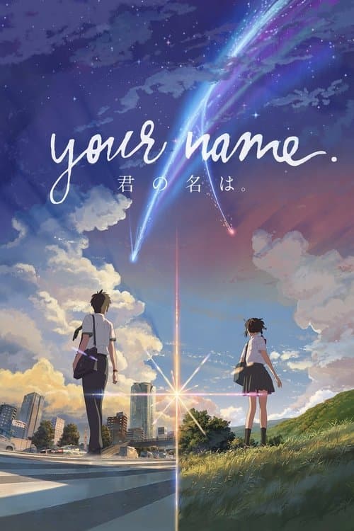 Your Name. poster image