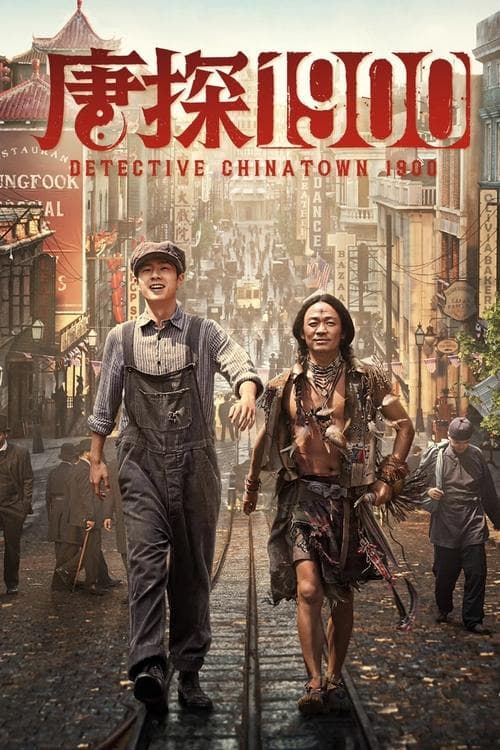 Detective Chinatown 1900 poster image